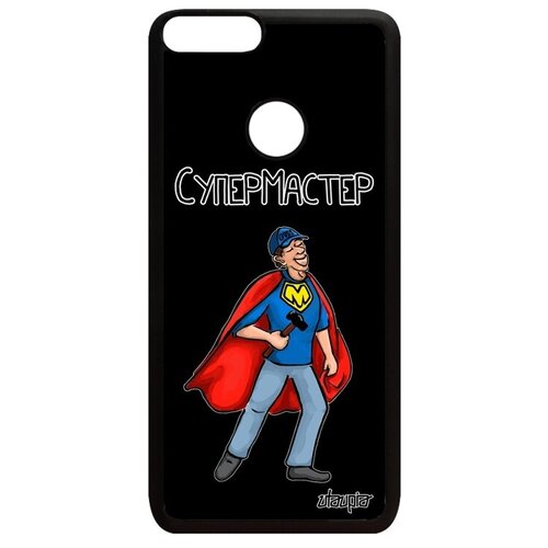 фото Противоударный чехол на телефон // huawei p smart 2018 // "супермастер" комикс шутка, utaupia, черный