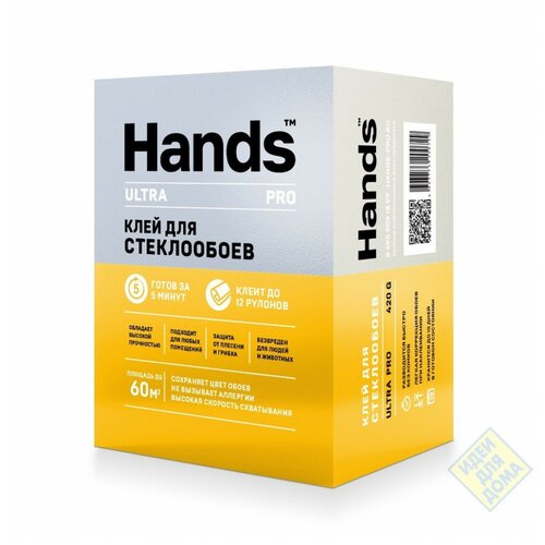 Клей обойный Hands Ultra PRO стеклообои 420 г