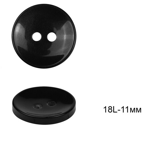 Пуговицы пластиковые C-NE64 цв. черный 18L-11мм, 2 прокола, 144шт