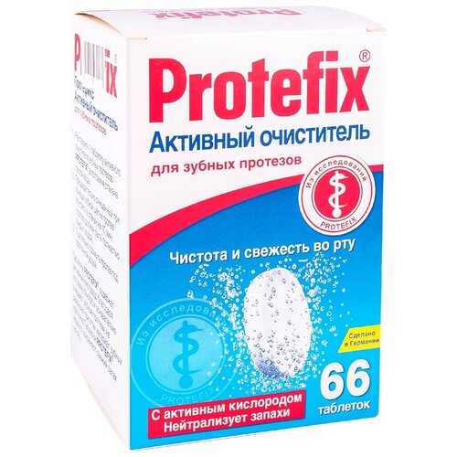 Таблетки Protefix (Протефикс) для очистки зубных протезов 32 шт.