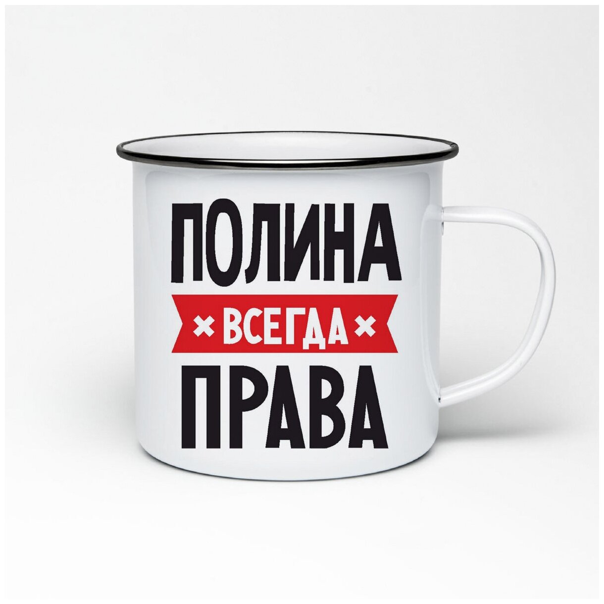 Магнит акриловый с принтом Алёночка всегда права МФ-0073664-002 - купить по выго