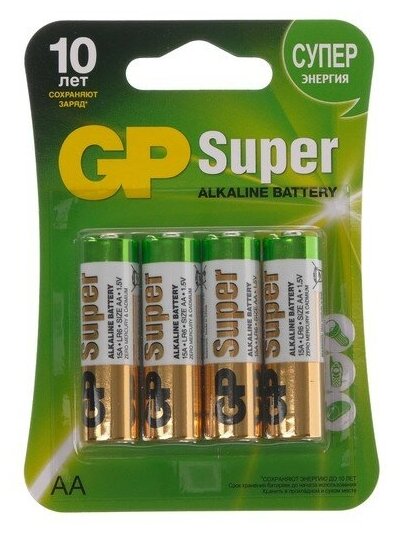 Батарейка алкалиновая GP Super, AA, LR6-4BL, 1.5В, блистер, 4 шт. GP 1033614