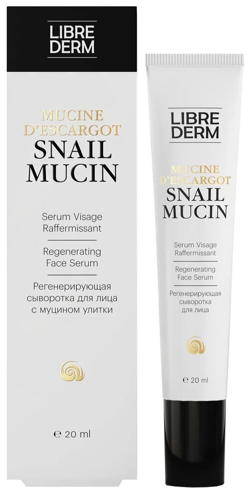 Librederm Snail Mucin регенерирующая сыворотка для лица с муцином улитки, 20 мл