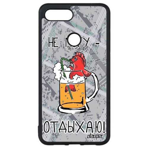 фото Дизайнерский чехол на телефон // xiaomi mi 8 lite // "не могу - у меня аперитив!" шутка крутой, utaupia, серый