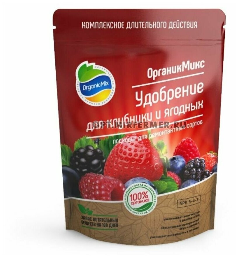 Для клубники и ягод 0,8кг ОрганикМикс 2/10/560 БК - 2 ед. товара