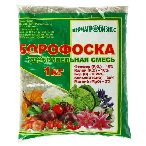 Удобрение минеральное Борофоска, 1 кг