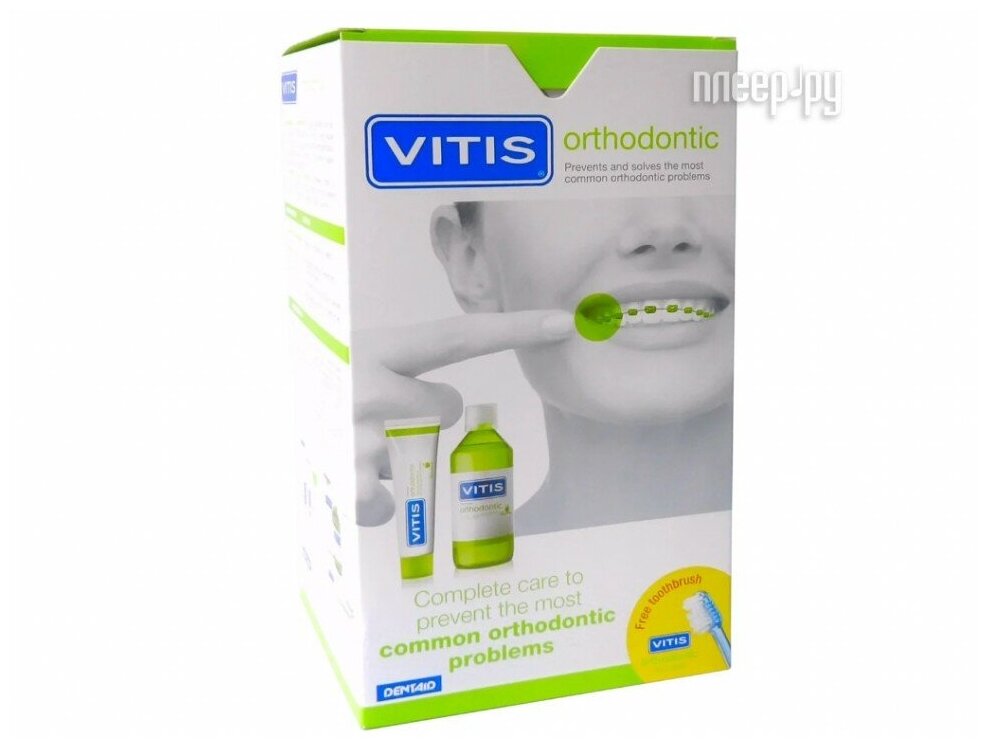 Набор карт. уп. для брекетов, пластин, мостов(несъемн.) Vitis Orthodontic DENTAID S.L. - фото №11