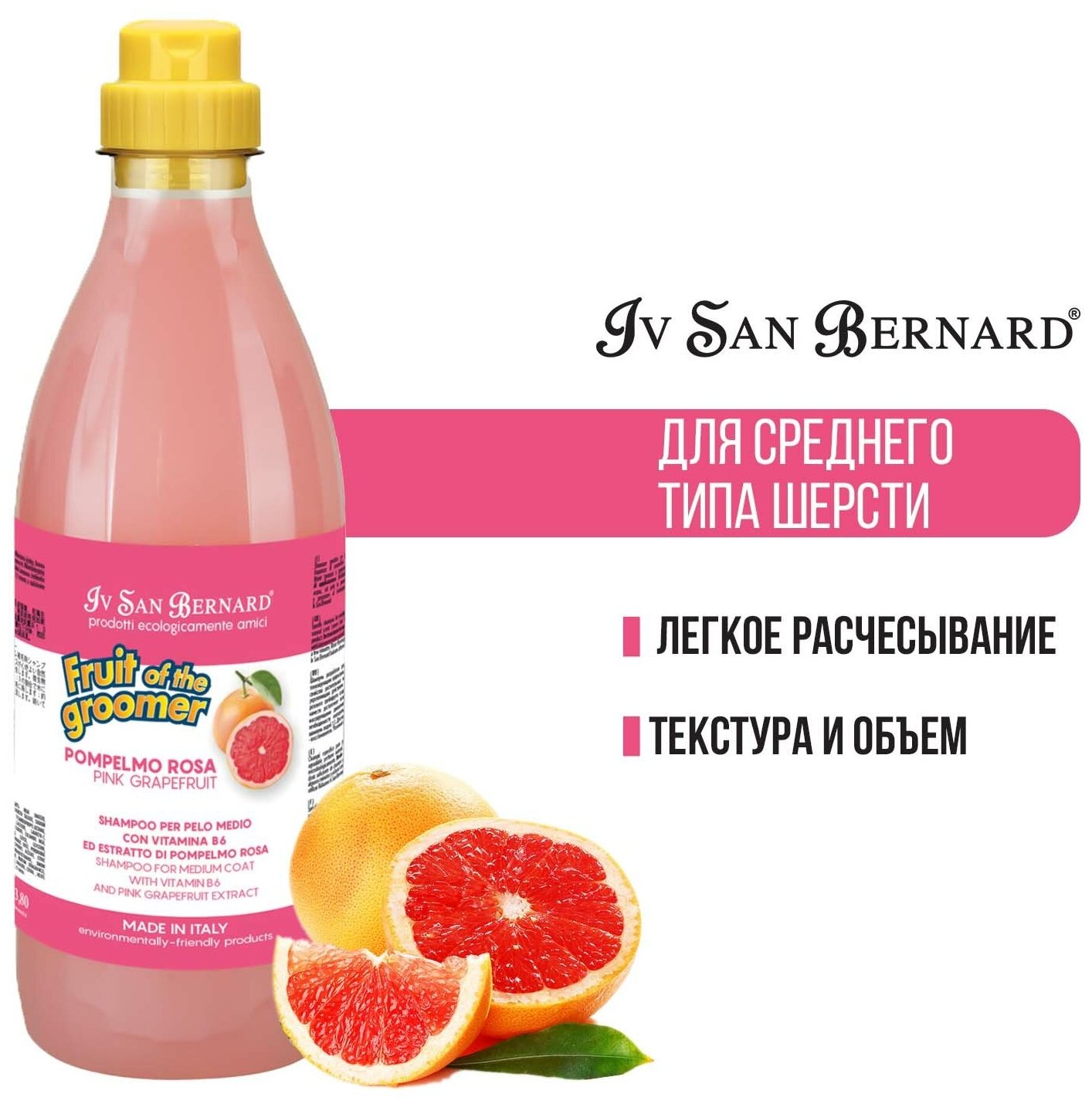 ISB Fruit of the Groomer Pink Grapefruit Шампунь для шерсти средней длины с витаминами 1 л