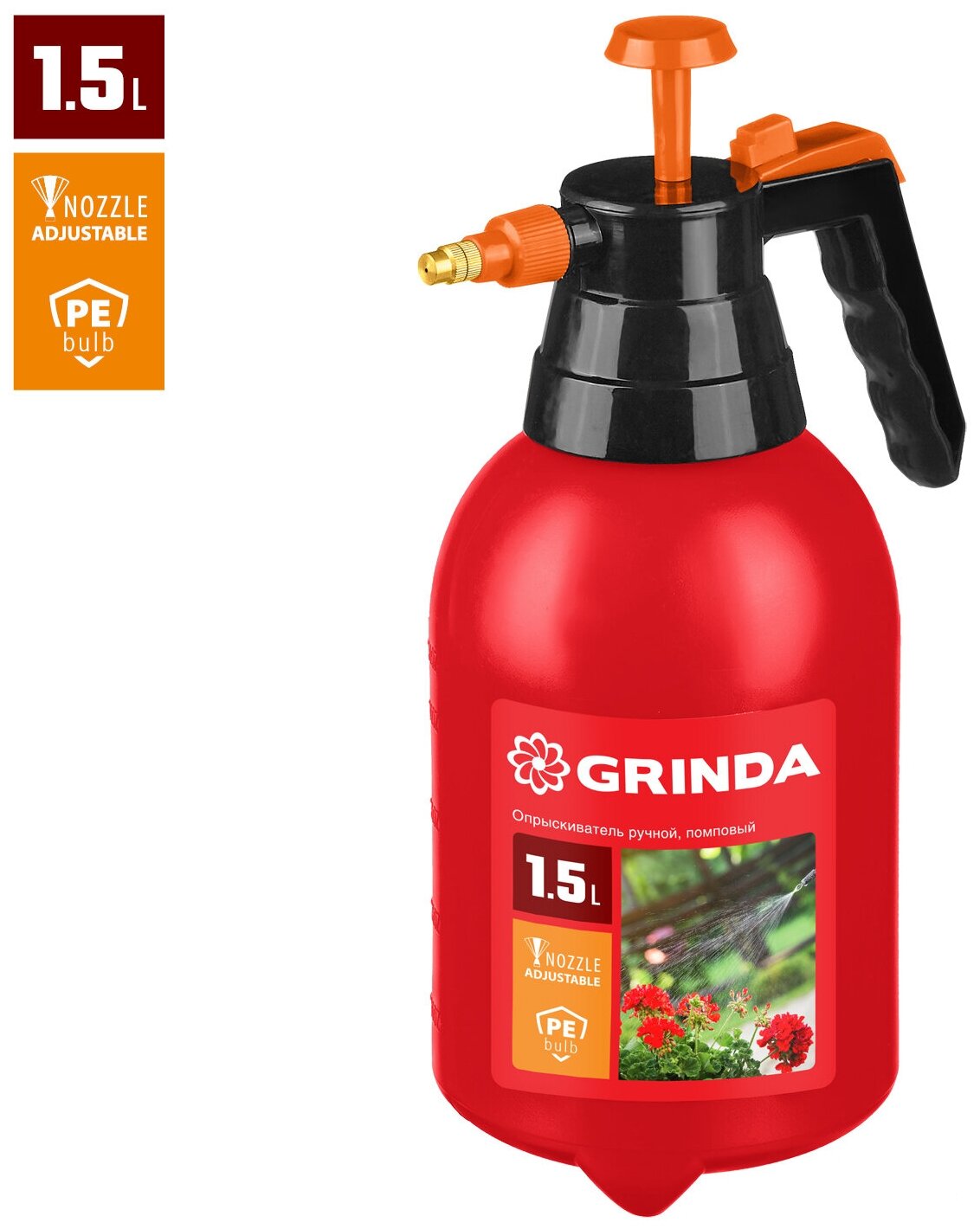 GRINDA PS-1.5, объем 1.5 л, ручной, колба из высокопрочного полиэтилена, помповый опрыскиватель (8-425059)