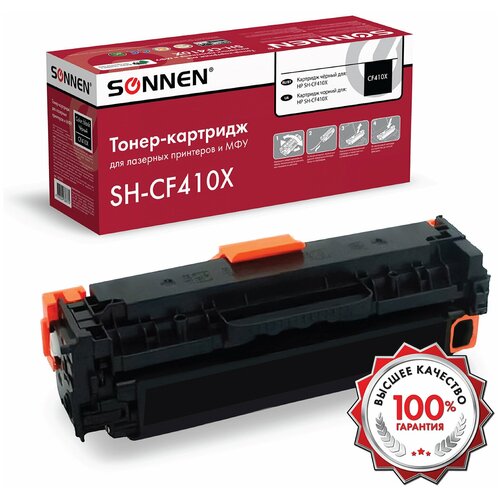 Картридж лазерный SONNEN (SH-CF410X) для HP LJ Pro M477/M452 высшее качество, черный, 6500 страниц, 363946