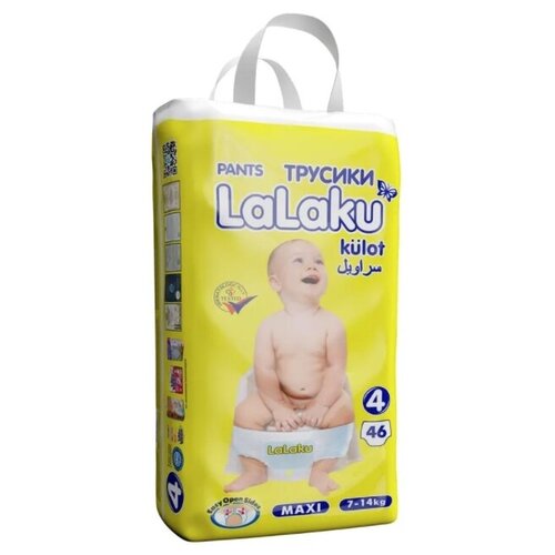 Трусики-подгузники LaLaKu 4 разм. (7-14 кг) 46 шт.