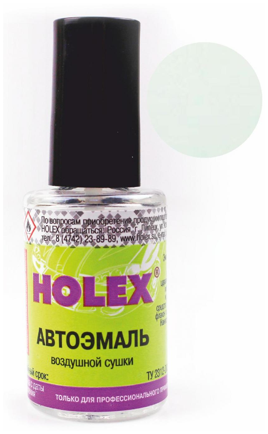 HOLEX HAS-2437 Краска с кисточкой Holex 221 ледниковый