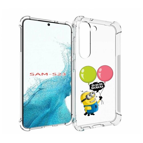 Чехол MyPads миньон-с-шариками для Samsung Galaxy S23 задняя-панель-накладка-бампер