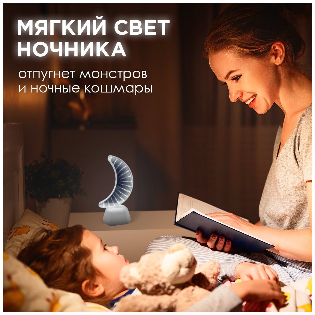 Зеркальный светодиодный 3D ночник для детей и взрослых, Двухсторонняя декоротивная ночная лампа с ярким цветом, Зеркальный светильник - фотография № 5