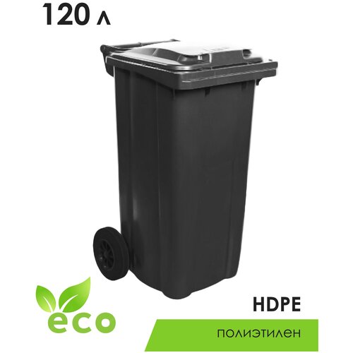 Мусорный бак 120 л, контейнер для мусора уличный , с крышкой, на колёсах, цвет зелёный