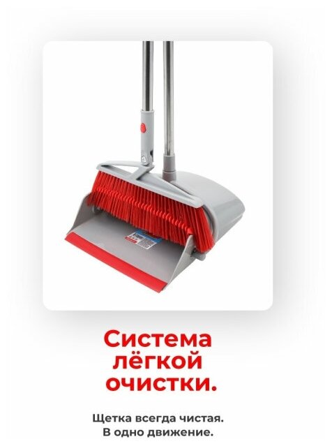 Веник с совком. Набор для уборки "Тандем" на длинных ручках, Dobb&Mopp — фото 1