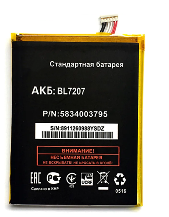 Аккумулятор Fly BL7207 для IQ4511 Octa Tornado One (3000 mAh)