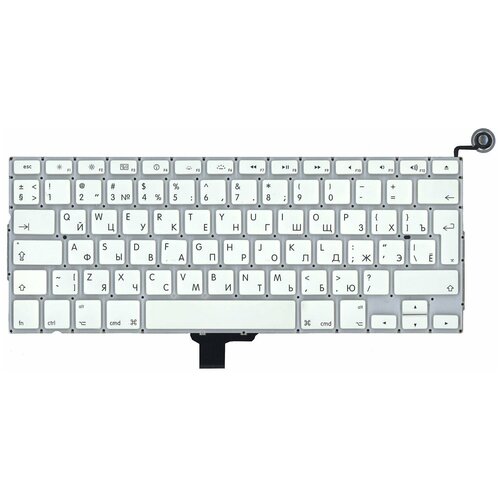 Клавиатура для ноутбука MacBook A1342 20092010 белая 133 большой Enter 1370₽