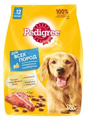Pedigree Сухой корм для взрослых собак с говядиной 7578 2,2 кг 15791 (2 шт)