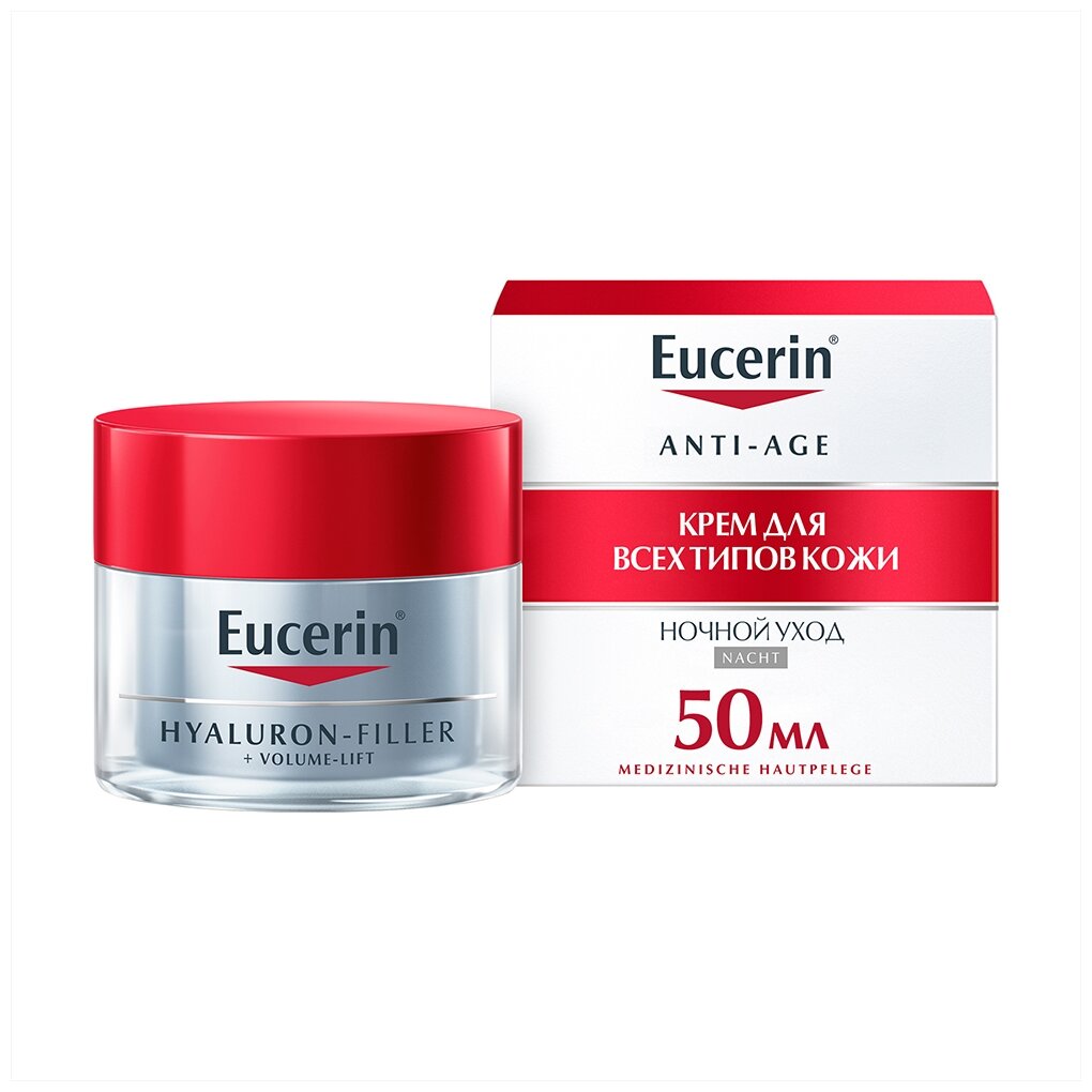 EUCERIN Крем для ночного ухода за кожей 50 мл(Eucerin, HYALURON-FILLER + VOLUME-LIFT)