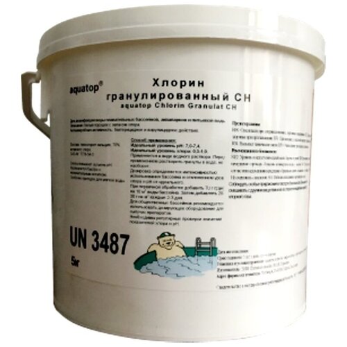 Дезинфицирующее средство Хлорин CH aquatop гранулированный 5 кг