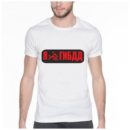 фото Футболка я е...у гибдд . цвет: белый. размер: xl drabs