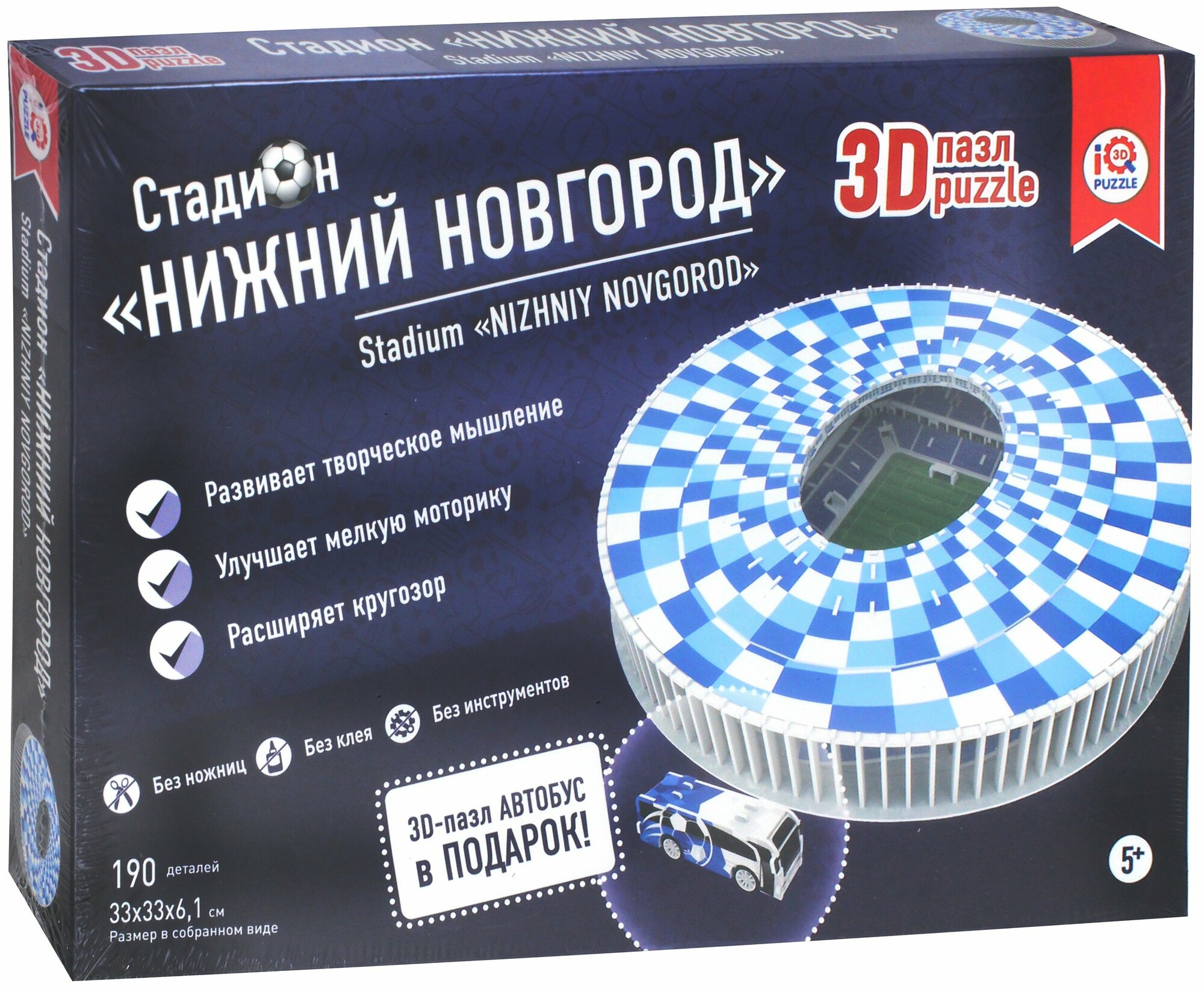 3D пазл Стадион Нижний Новгород