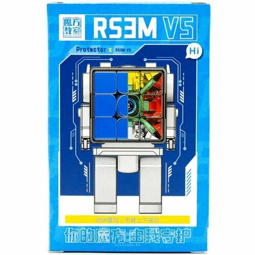 Кубик Рубика MoYu 3x3 RS3 M v5 / Магнитный / Dual Adjustment + Robot Display Box