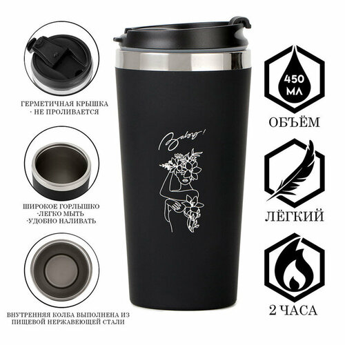 Термокружка 450 мл For you Baby сохраняет тепло до 2 ч 538₽