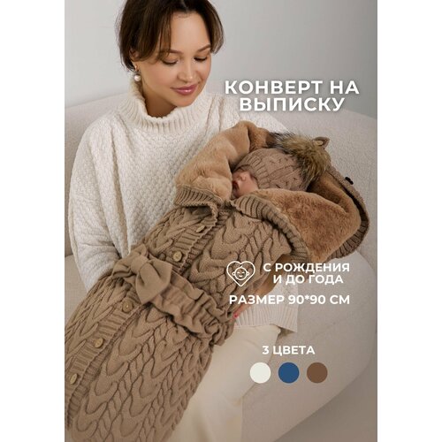 конверты для новорожденных baby nice отк демисезонный конверт вязаный 72х36 см Вязаный конверт на выписку для новорожденного