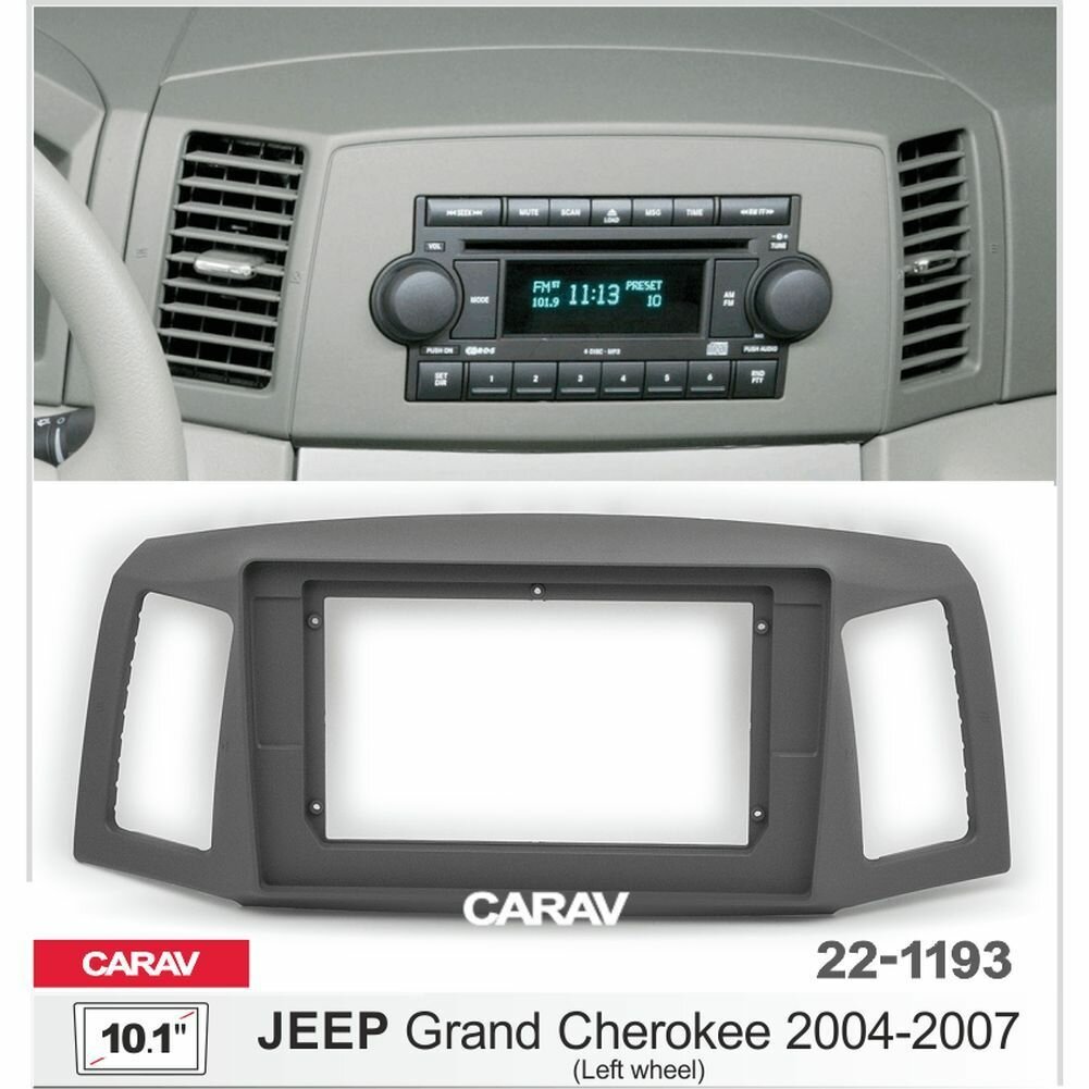 Рамка переходная 10.1" Android для JEEP Grand Cherokee 2004-2007 руль слева CARAV 22-1193