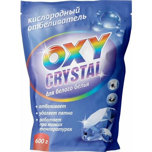 Отбеливатель кислородный OXY CRYSTAL (упак 600г) для белого белья