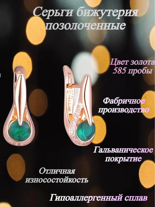 Серьги FJ Fallon Jewelry