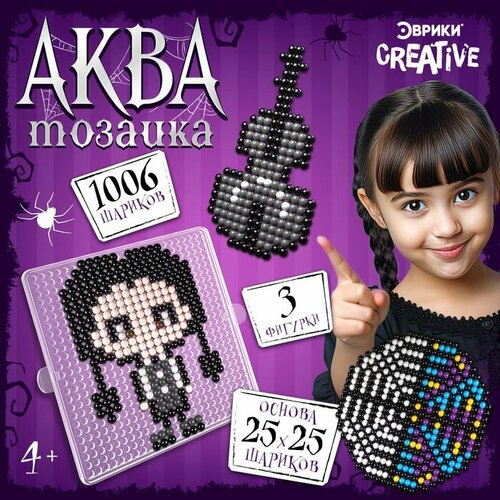 Аквамозаика Мрачные истории 1006 шариков 1420₽