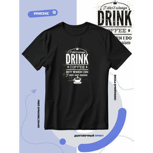 Футболка SMAIL-P i don't always drink coffee but when i do i can see, размер 8XL, черный i do i drink coffee i hate people tee shirt cat lover for men women tops t shirts harajuku tee shirt pure cotton plus size