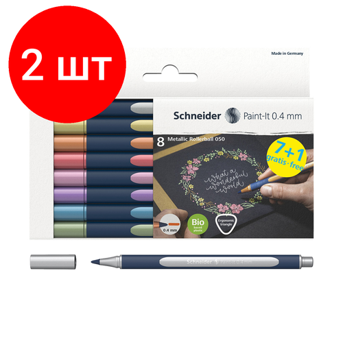 Комплект 2 шт, Набор ручек-роллеров Schneider Paint-It 050 08цв, металлик, 0.4мм, европодвес стул венский 2 серебристый металлик металлик 1 шт