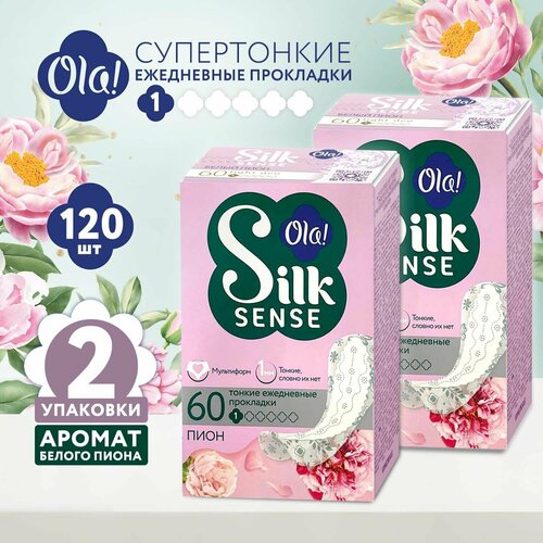 Ola! Прокладки ежедневные гигиенические 120 шт