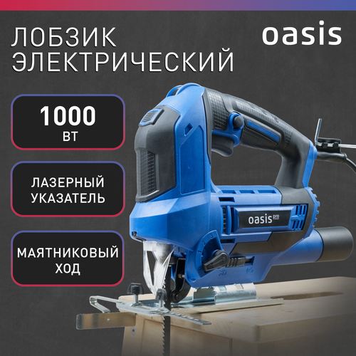 Лобзик электрический Oasis LE-100 PRO 1000 Вт 4145₽
