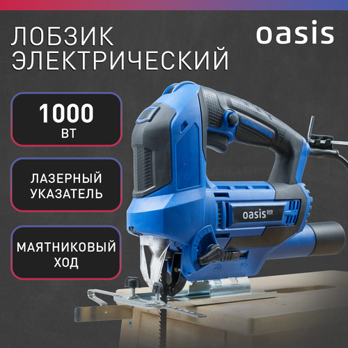 Лобзик сетевой Oasis Pro LE-100 Pro NEW