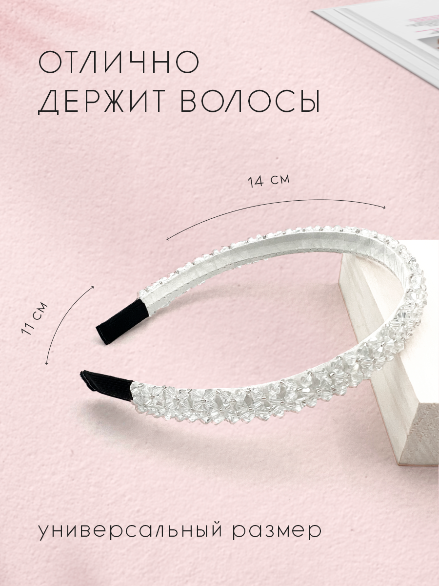 Ободок для волос с бисером — фото 1