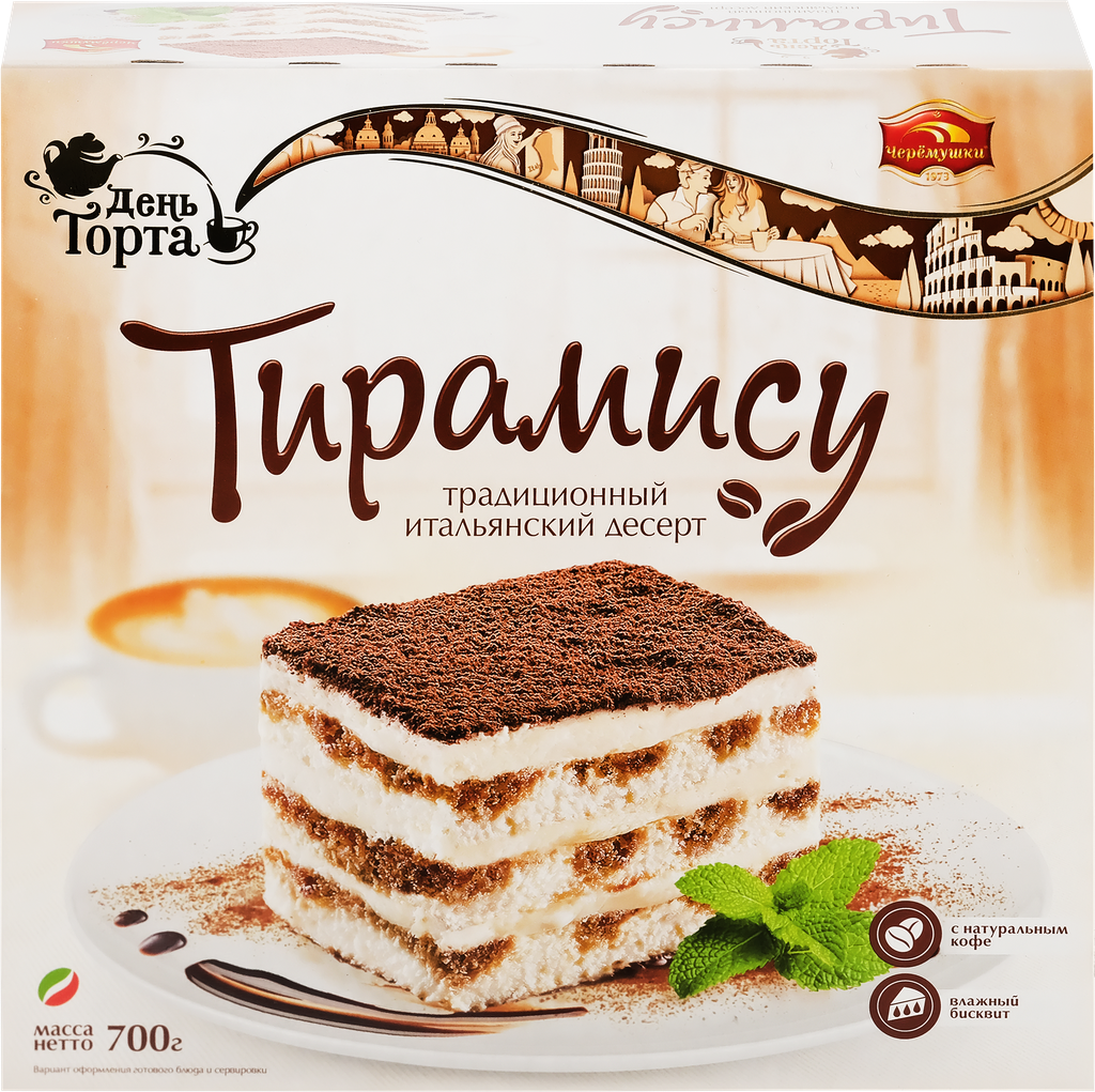 Торт черемушки День торта Тирамису, 700г