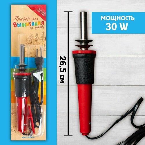 Выжигательный аппарат по дереву с подставкой без насадок 820₽