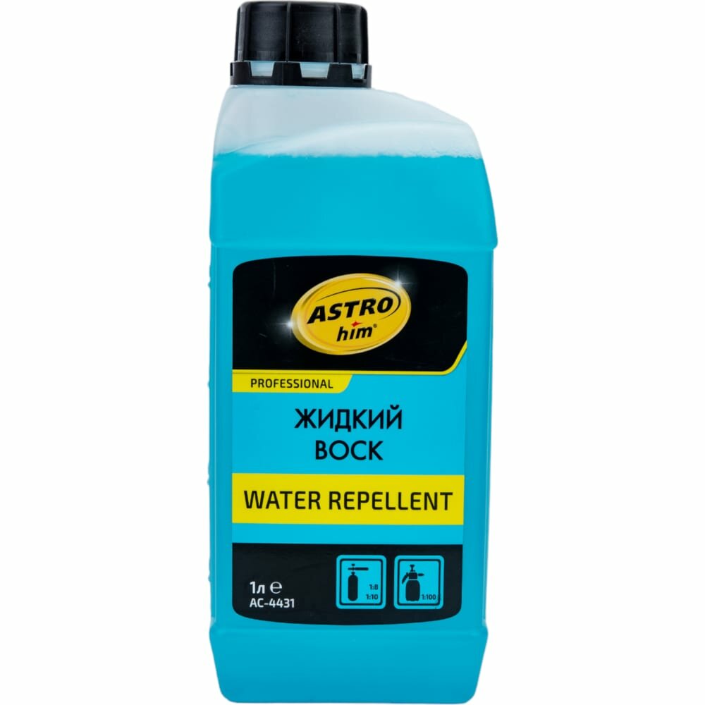 Жидкий воск Astrohim water repellent концентрат 1:100 AC4431