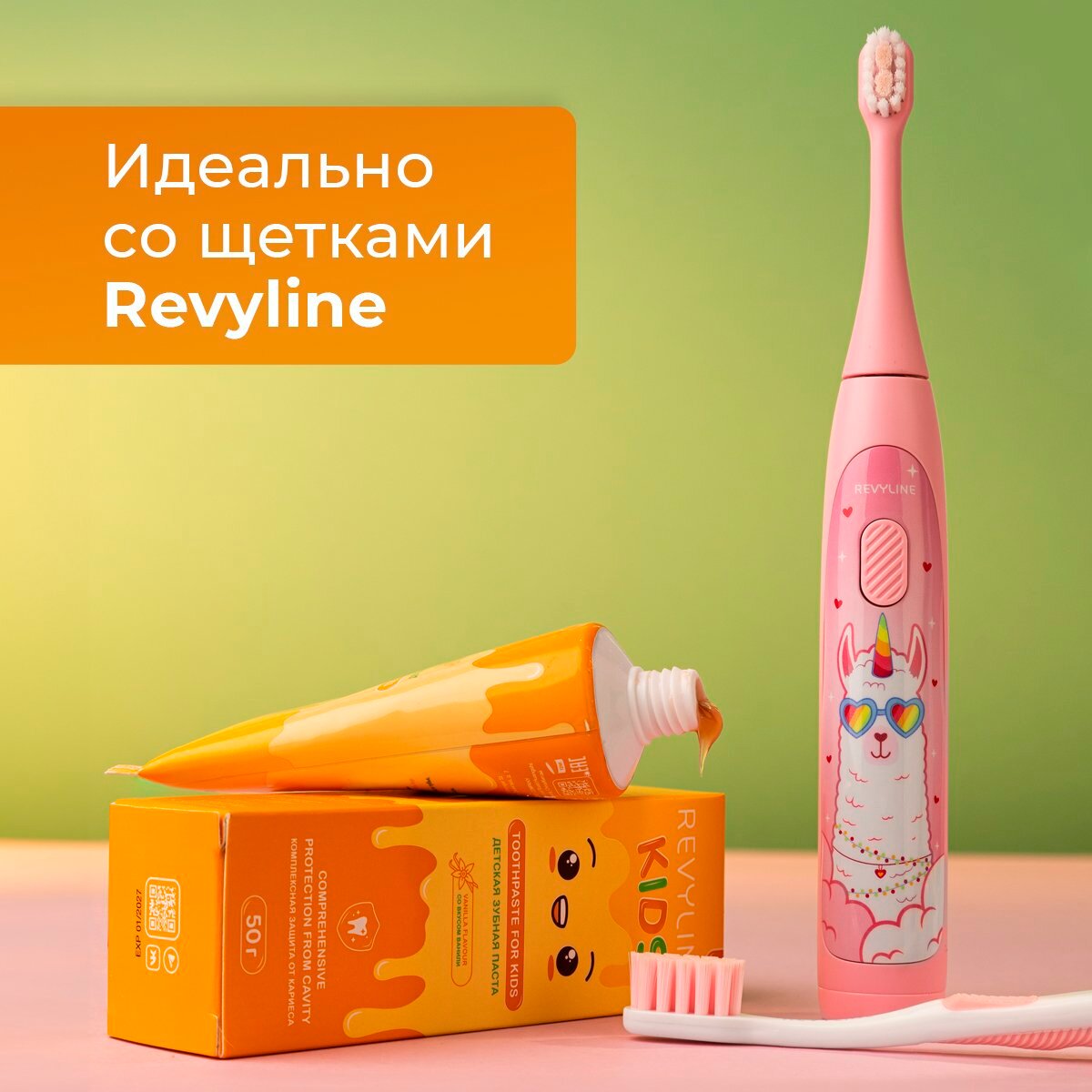 Зубная паста Revyline Kids ваниль, 50 г