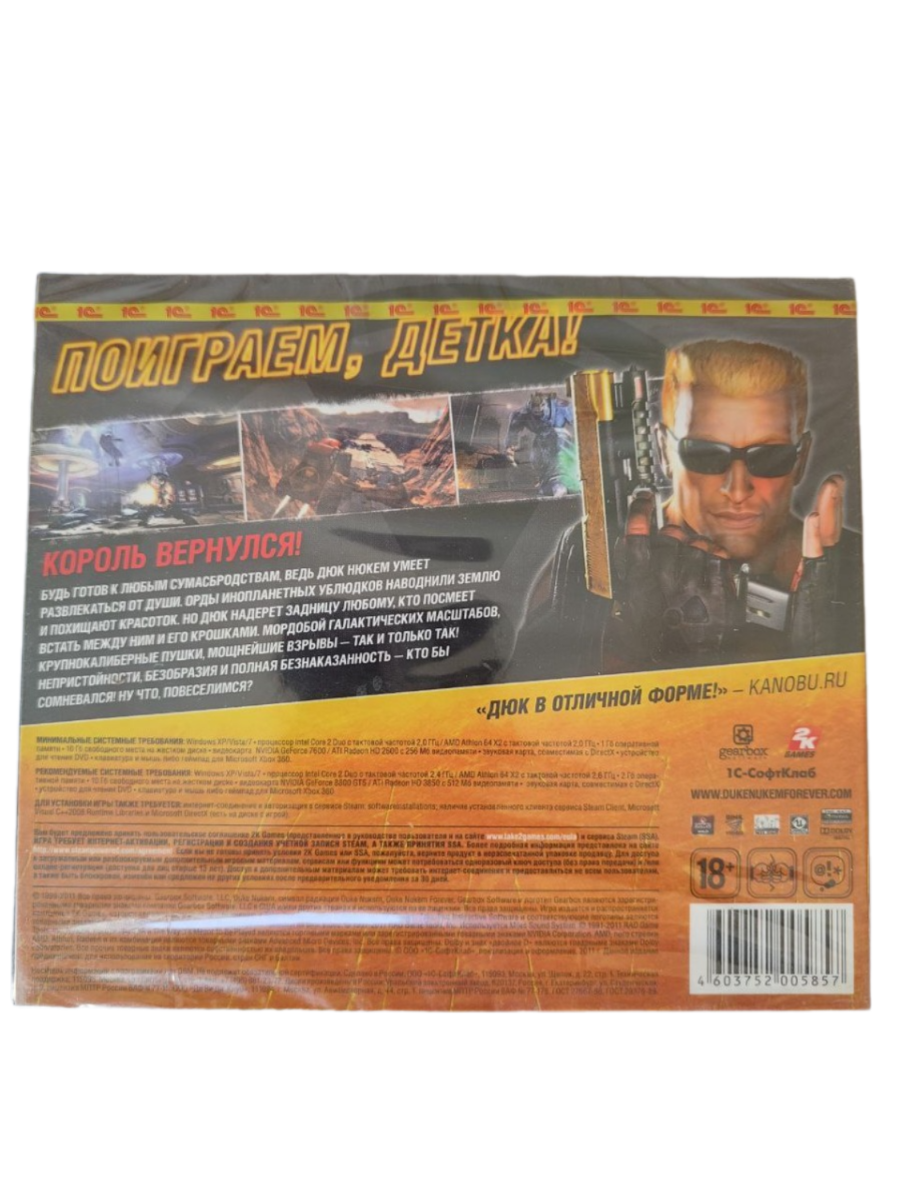 Duke Nukem Forever Игра для PC 2K Games - фото №10