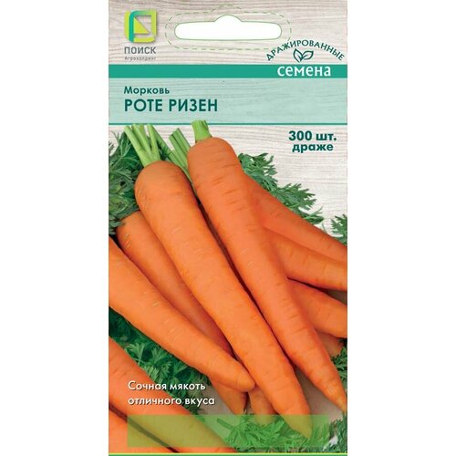 Семена Морковь Роте Ризен драже х 3 шт. комплект семян морковь нантская 4 драже х 3 шт