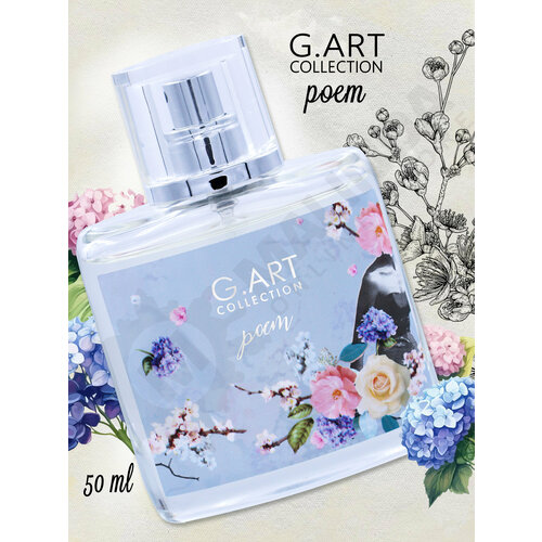 GART COLLECTION Poem Женская парфюмерная вода 50 мл 685₽