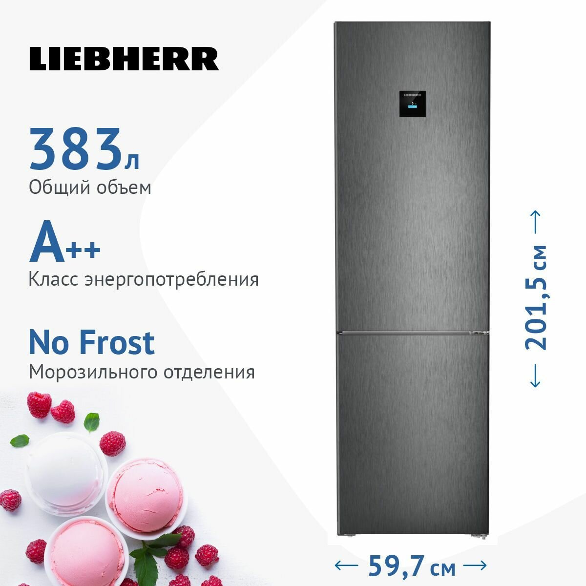 Двухкамерный холодильник Liebherr CNbdd 5733-20 001 черная нерж. сталь