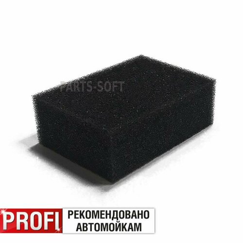 AVS A40001S Губка поролоновая SP-16 черная 70x50x25 мм AVS A40001S 520₽