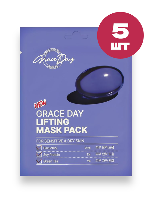 Grace Day Маска для лица подтягивающая с бакучиолом Lifting Mask Pack 5 шт.